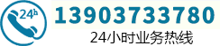 中謙振動篩廠家業(yè)務熱線